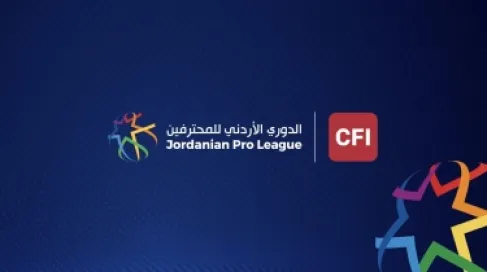 الجولة الثانية من الدوري الأردني تنطلق الخميس