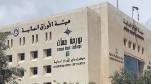 14.3 مليون دينار حجم التداول في بورصة عمان
