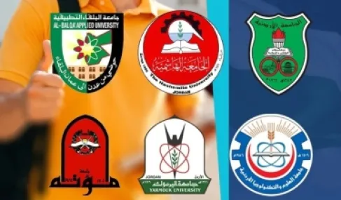 إرادة ملكية بالموافقة على مجالس أمناء الجامعات الرسمية - أسماء