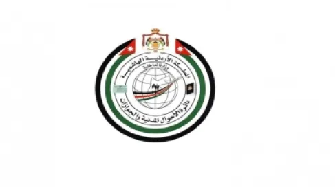 الأحوال المدنية توقف دوام السبت في 6 مكاتب بالعاصمة عمان