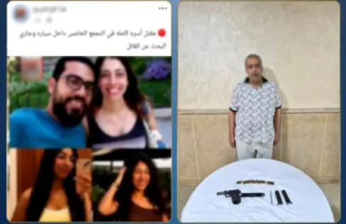 مصر.. هل يهرب مرتكب 