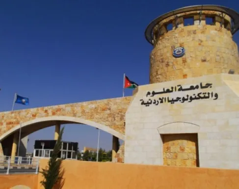تشكيلات أكاديمية في جامعة العلوم والتكنولوجيا - اسماء