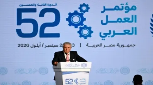 القطامين: التكامل بين أطراف الإنتاج السبيل الأمثل لمواجهة التحديات في المنطقة العربية