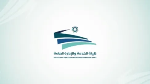 الخدمة والإدارة العامة: لا تغيير على مكافآت وحوافز موظفي القطاع العام