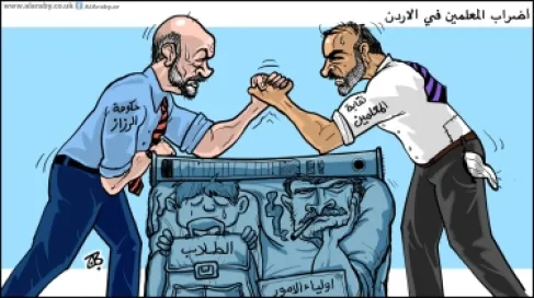 حق المعلمين في التمثيل.. وقوة الدولة بالقانون!