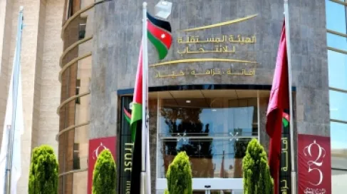 نشر قوائم المرشحين الأولية لانتخابات غرف الصناعة