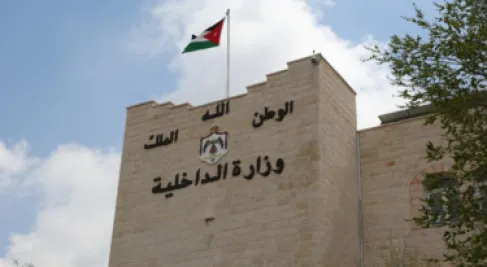 الفراية يجري تنقلات وتعيينات جديدة في وزارة الداخلية.. أسماء