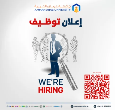 عمان العربية بحاجة لتعيين أعضاء هيئة تدريسية من حملة الدكتوراه - تفاصيل وروابط