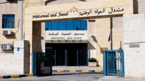 المعونة الوطنية: المعونة لا تتوقف مباشرة بعد الحصول على وظيفة