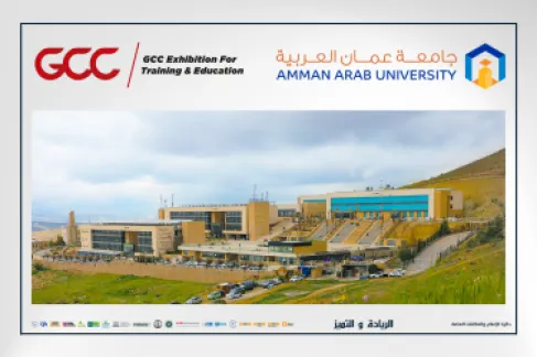 جامعة عمان العربية تعزز حضورها الإقليمي بمشاركتها في المعرض الخليجي الخامس للتدريب والتعليم في أبو ظبي
