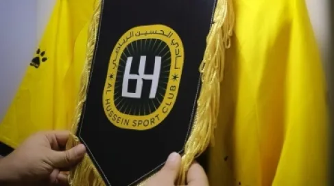الحسين إربد يتعادل مع إيست بنغال في دوري أبطال آسيا 2