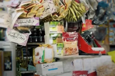 لماذا ينافس طب العطارين الصيدليات في العراق؟