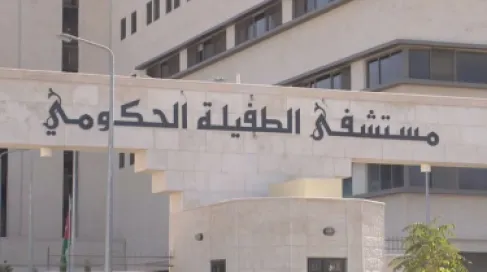 إنقاذ في دقائق.. الطفيلة تفعّل وحدة متخصصة لعلاج الجلطات الدماغية