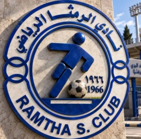 الرمثا يعزز صفوفه بمحترف بوسني