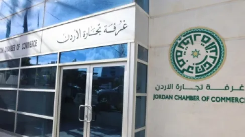 مصدر حكومي: حل مجالس إدارة غرف التجارة يتماشى مع أحكام القانون