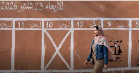 الانتخابات المغربية 2026: بين انتظارات الناخبين ووعود الأحزاب