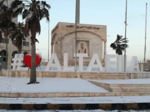 الطفيلة تسجل أدنى قيمة للقروض المصرفية بين المحافظات