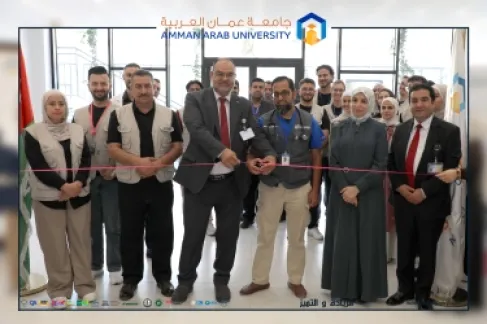 جامعة عمان العربية تنظم يوماً طبياً مجانياً لتعزيز الوعي الصحي وخدمة المجتمع