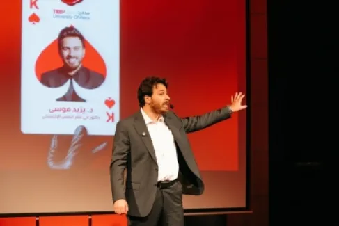 جامعة البترا تطلق مؤتمر الأفكار العالمي 