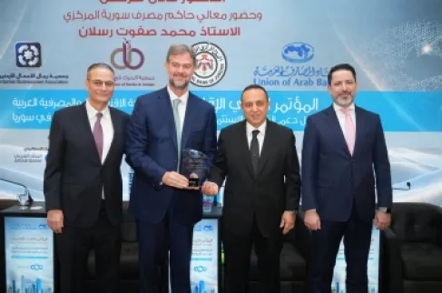 الأردني الكويتي يرعى المؤتمر العربي الإقليمي حول (دعم التنمية والاستثمار في سوريا) ويشارك في جلساته