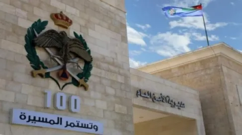 الأمن العام تطلق مبادرة (تواصل) للطلبة الصم لتعزيز دورهم في التوعيه الأمنية