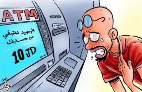 الأردن .. تساؤلات حول تأخر صرف رواتب موظفي القطاع العام