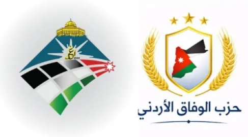 الأردن .. قراران قضائيان بحل حزبي الوفاق والغد