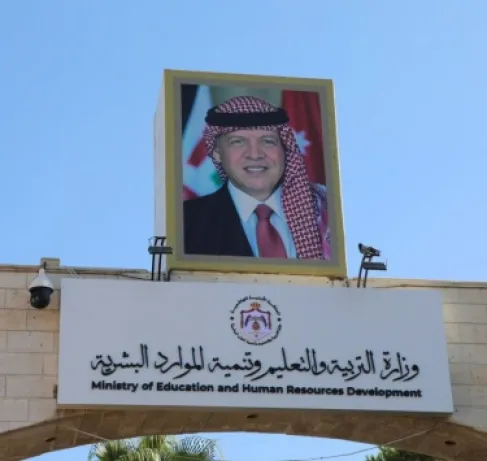 القبول الموحد: قائمة قبول الطلبة ذوي الإعاقة لن تعلن غدا.. وهذا سبب التأخير