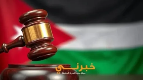 الأردن.. فسخ براءة حارس عمارة وإدانته بمداعبة طفل داخل غرفته