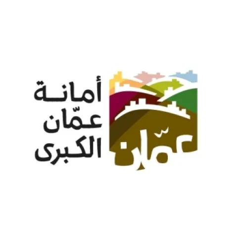 تنقلات إدارية واسعة في أمانة عمّان الكبرى - أسماء