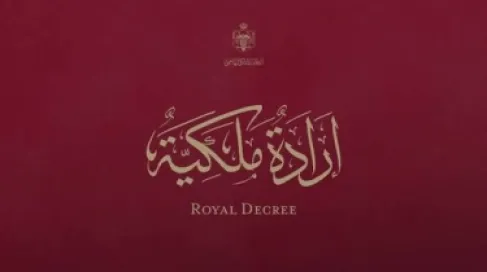 إرادة ملكية بتعيين 6 محافظين - أسماء