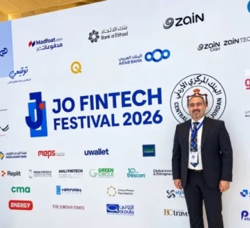 مهرجان الأردن للتكنولوجيا المالية 