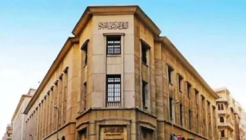 تثبيت الفائدة في مصر.. خبراء يفسرون أسباب القرار
