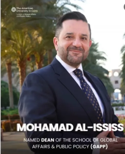 العسعس عميدا لكلية الشؤون العالمية والسياسة العامة في الجامعة الأمريكية بالقاهرة