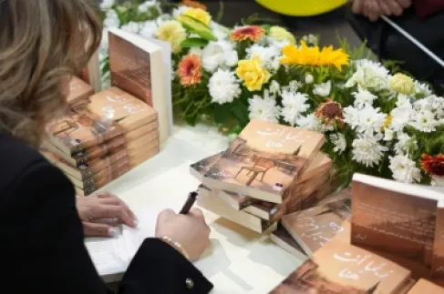 توقيع كتاب «رُبَّما أنت هُنا» للكاتبة تمارا محمد في معرض عمّان الدولي للكتاب