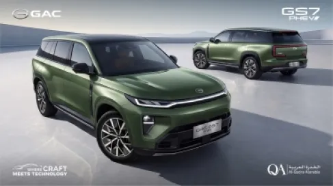 القدرة العربية تكشف عنGAC GS7 PHEV  الجديدة 