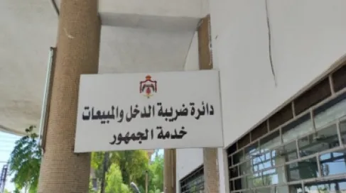 الموافقة على تسوية 970 قضية عالقة بين مكلفين و(الضريبة)