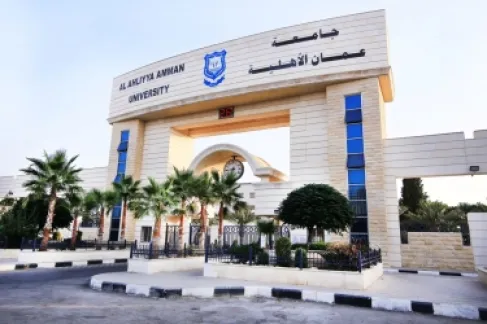 تشكيل مجلس العمداء بجامعة عمان الأهلية للعام الجامعي 2026–2027