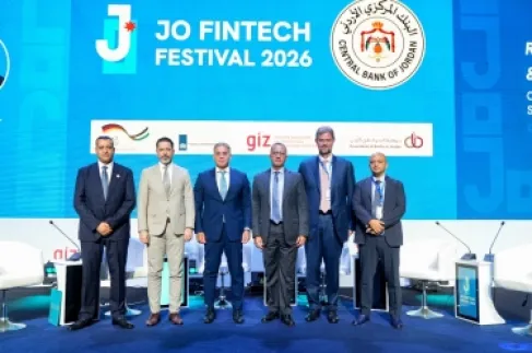 البنك الأردني الكويتي راعٍ ذهبي ومشارك في مهرجان الأردن للتكنولوجيا المالية 2026