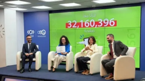 ماراثون القراءة: 3 ملايين قارئ يطالعون 32 مليون صفحة