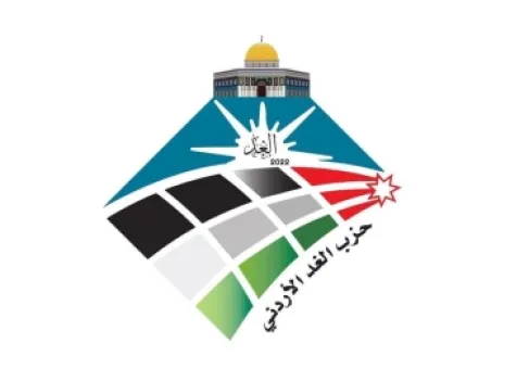 المستقلة للانتخاب: حل حزب الغد الأردني