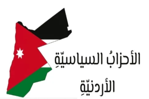 بـ 84 ألف منتسب فقط.. تراجع عدد الأحزاب السياسية في الأردن إلى 30 حزبا