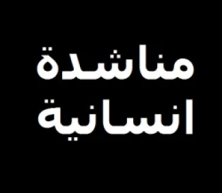 اسراء الدسوقي