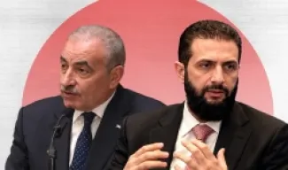 الشرع واشتية