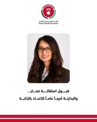 فرح البدارنة