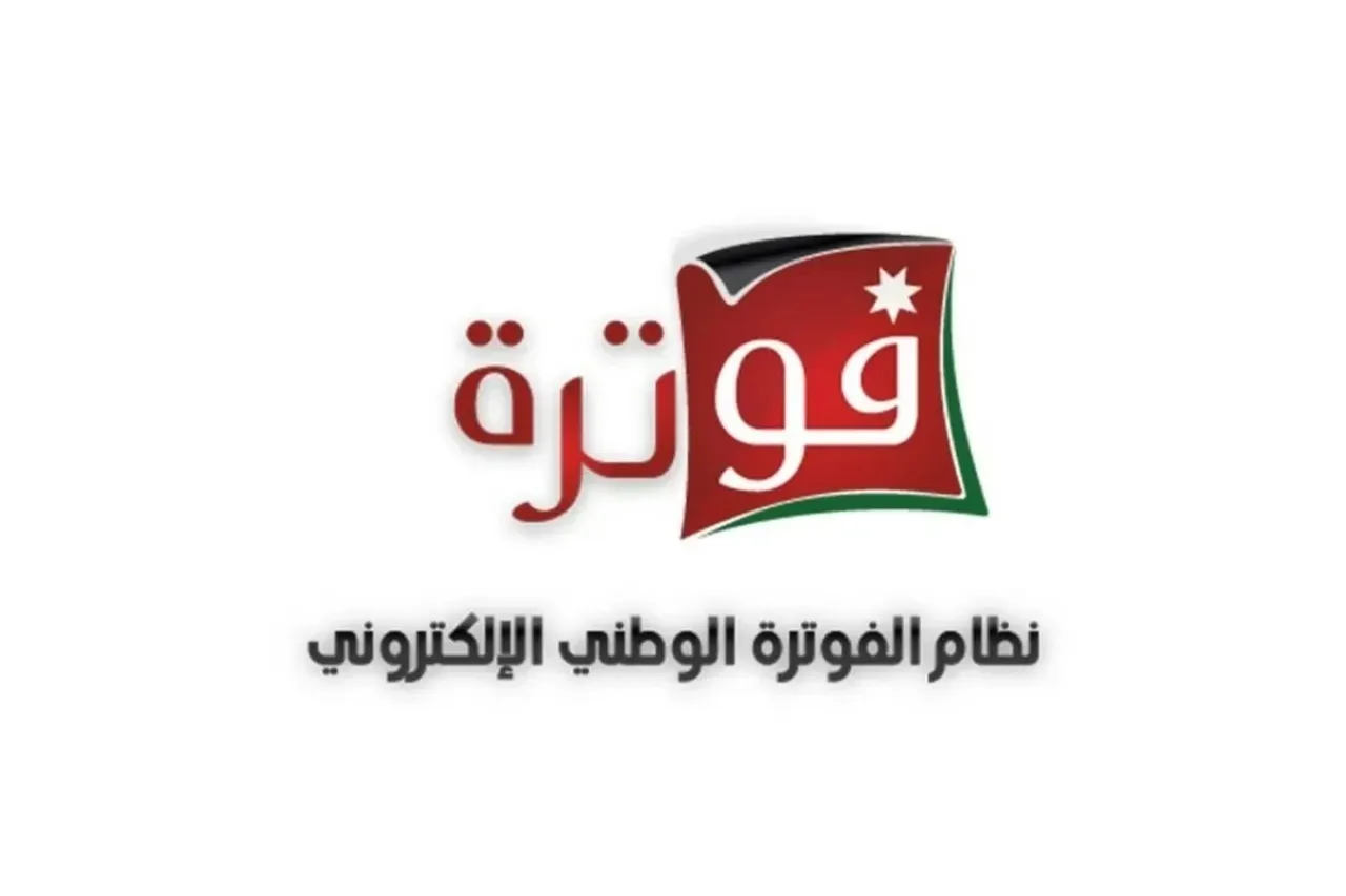 صورة الخبر