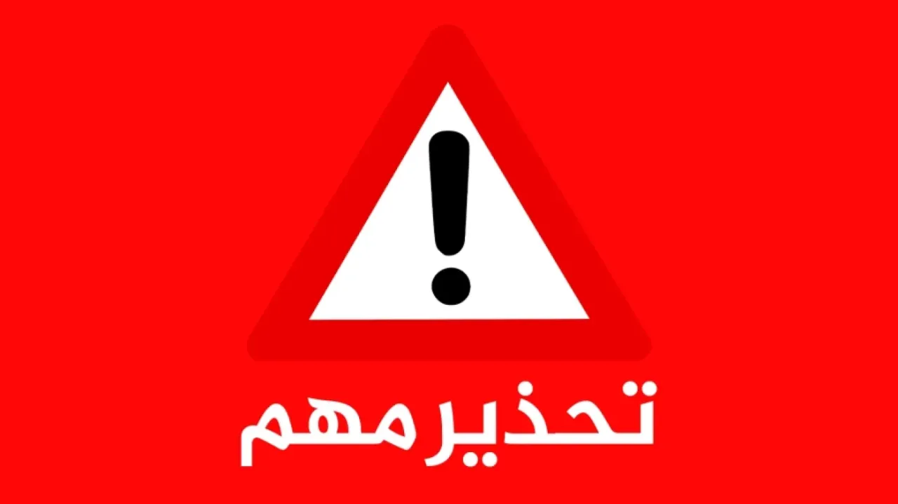 صورة الخبر