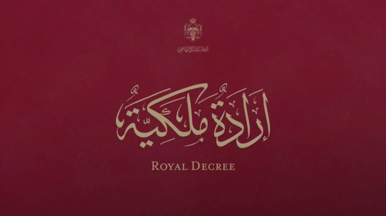 صورة الخبر
