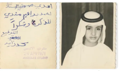 محمد بن زايد يهدي صورته لمعلمه
