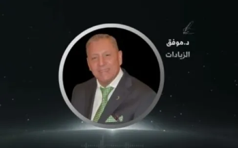الأركان الحضارية للموروث الروحي الأردني - مكاور... هندسة تجربة الضمير (الجزء الثاني)